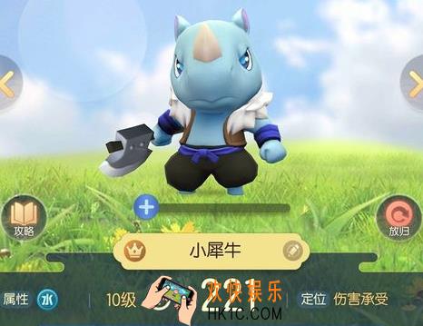一起来捉妖擂台耗时流怎么玩_擂台耗时流阵容搭配