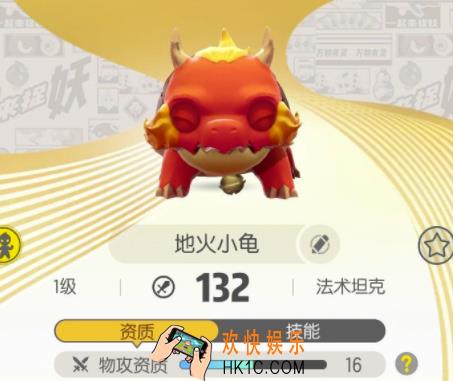 一起来捉妖金系组合怎么打_打金系组合攻略