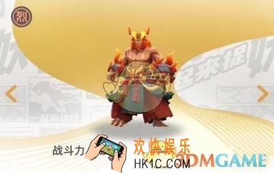 一起来捉妖龙狮帝值得培养吗_龙狮帝性价比分析