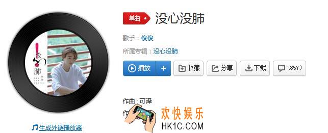 抖音我怀念狗屁不通的从前,你那没心没肺的眉眼是什么歌