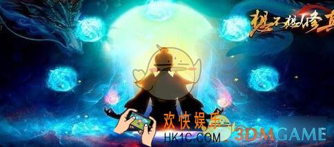 想不想修真醉仙酿怎么用性价比高_醉仙酿用法介绍