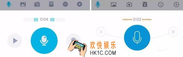QQ语音进度条功能是什么_QQIOS8.0版本更新内容一览