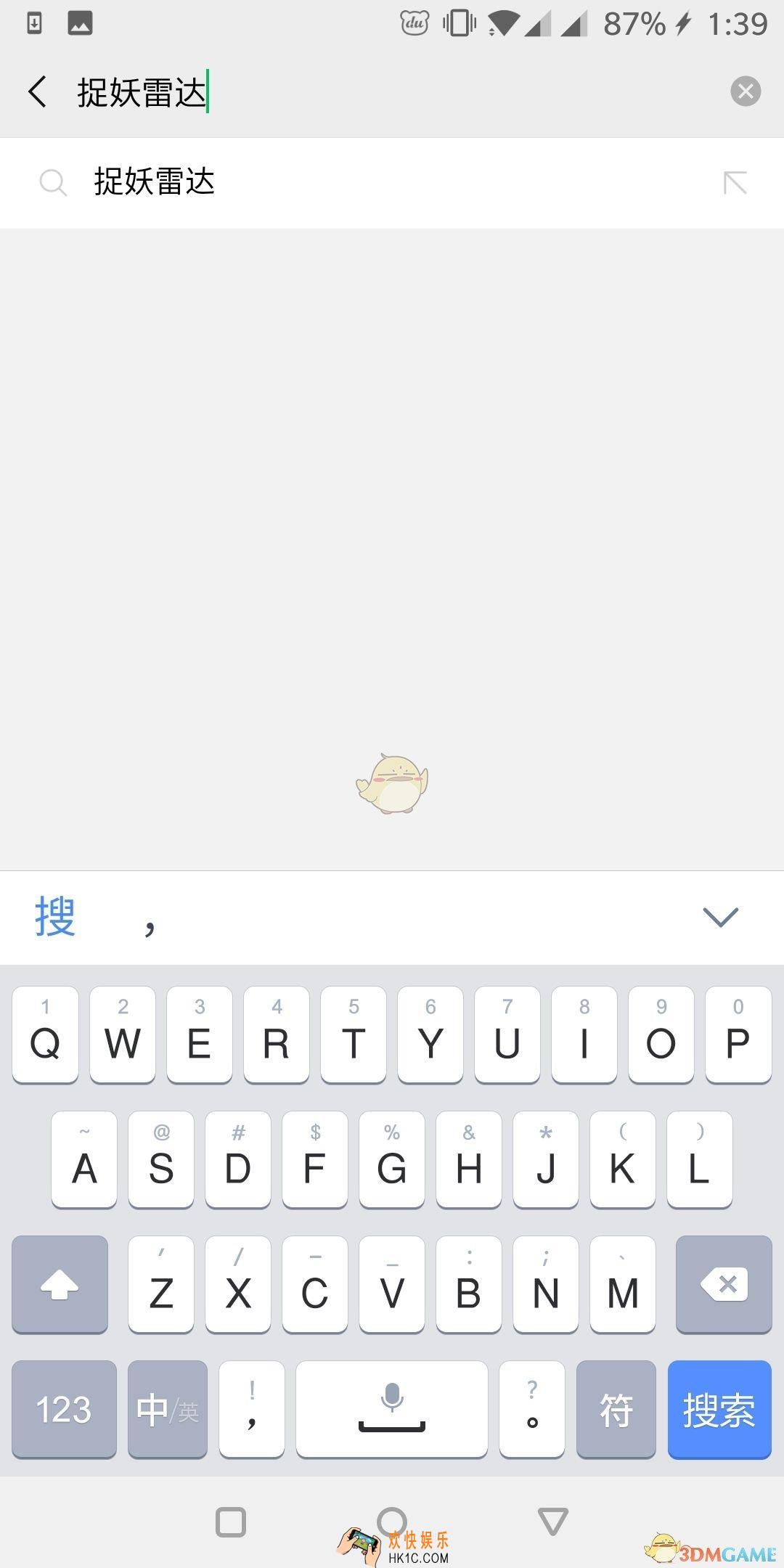 一起来捉妖捉妖雷达怎么用_捉妖雷达捉稀有妖灵方法介绍