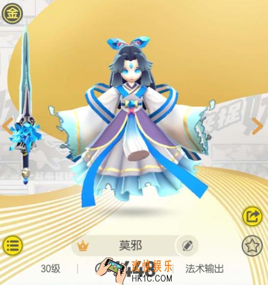 一起来捉妖木系组合怎么打_打木系组合攻略