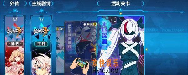 崩坏3深渊阵容_崩坏3深渊阵容用什么
