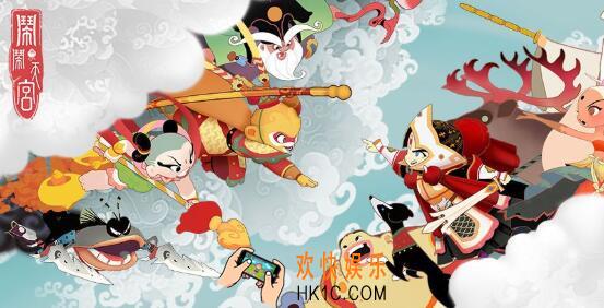 闹闹天宫手游2019年4月16日每日一题答案分享 月牙铲的是天宫哪位英雄的武器