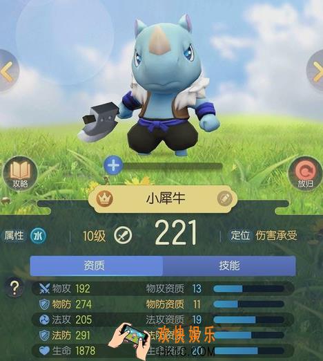 一起来捉妖火系组合怎么打_打火系组合攻略