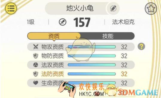 一起来捉妖满资质怎么抓_全32资质妖灵捉捕方法地点推荐