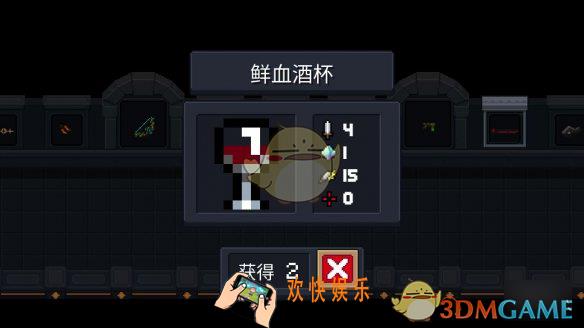 元气骑士鲜血酒杯怎么样_吸血鬼初始武器鲜血酒杯使用攻略