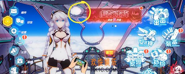 崩坏3界面角色换不了_崩坏3界面角色不能换原因