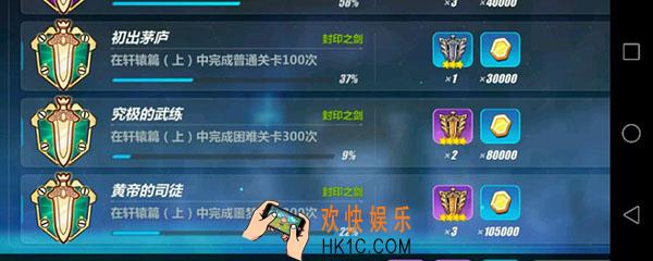 崩坏3暴击率如何计算_崩坏3暴击率计算方法