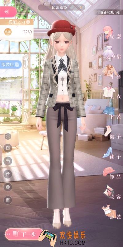 闪耀暖暖3