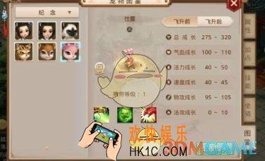 问道手游饮露怎么获取_饮露获取攻略