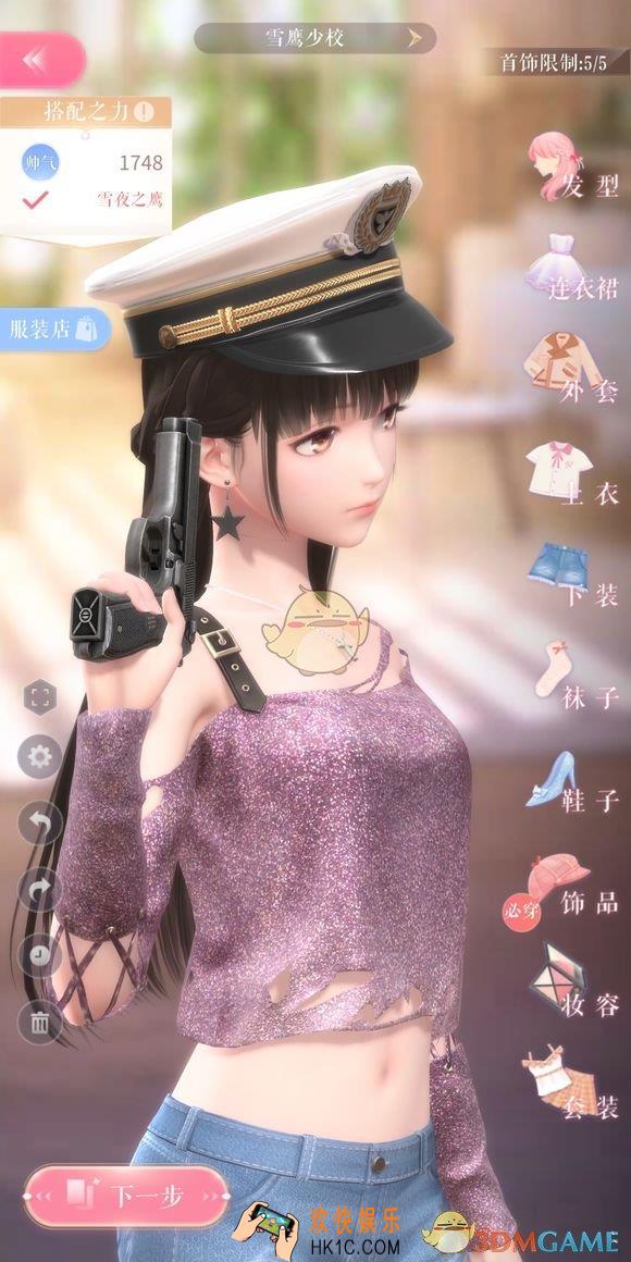 闪耀暖暖3