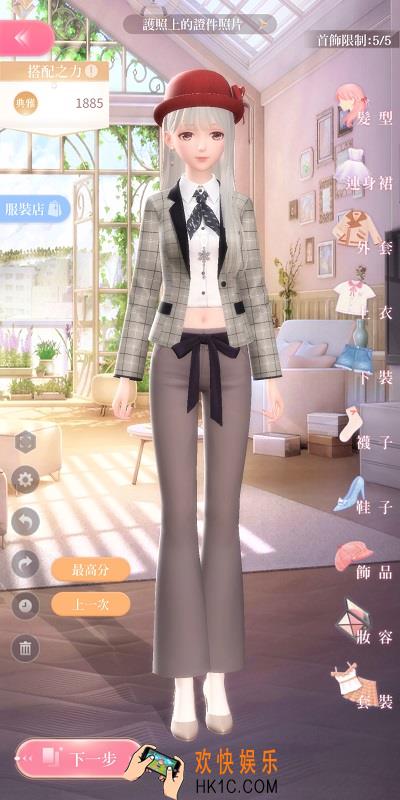 闪耀暖暖3