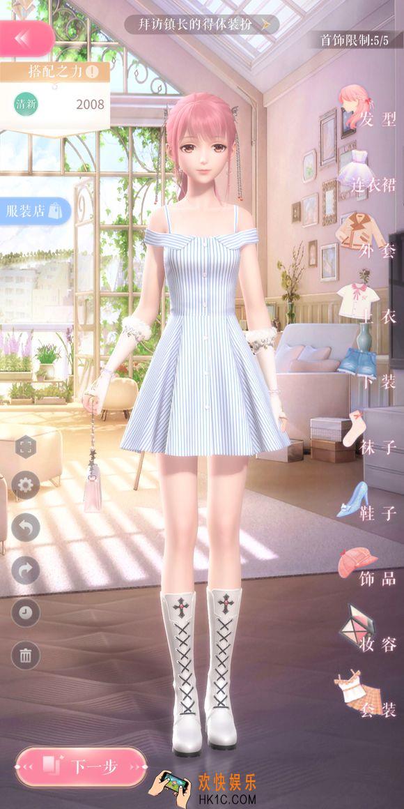 闪耀暖暖3