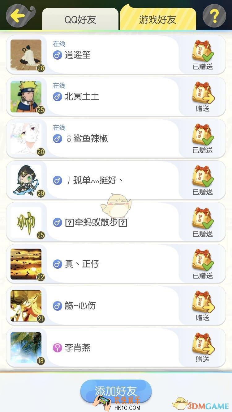 一起来捉妖孔明灯怎么得_孔明灯获取方法介绍