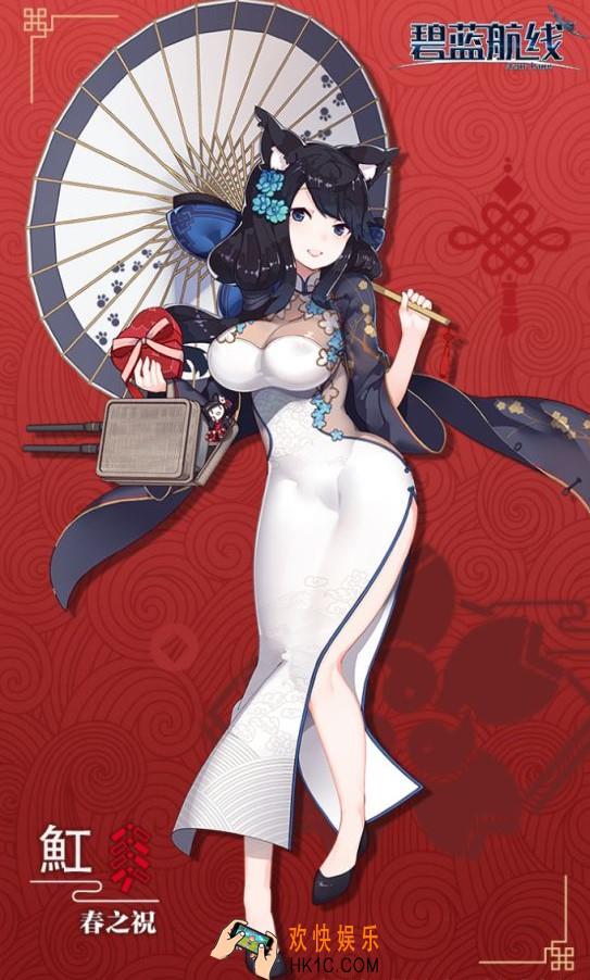 碧蓝航线扶桑换装春之祝怎么样_魟换装春之祝立绘展示