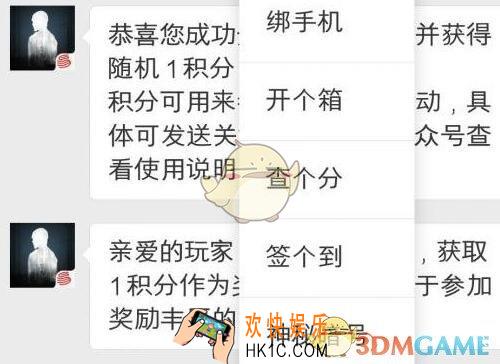 明日之后4月15日每日宝箱答案是什么 4.15日金钥匙开个箱宝箱密码微信2019