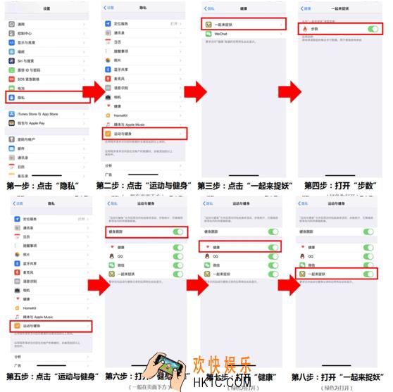 一起来捉妖iOS闪退怎么办_iOS闪退解决办法