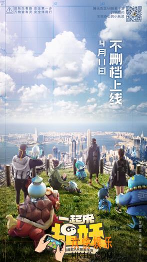 一起来捉妖小呼噜怎么觉醒_小呼噜觉醒介绍