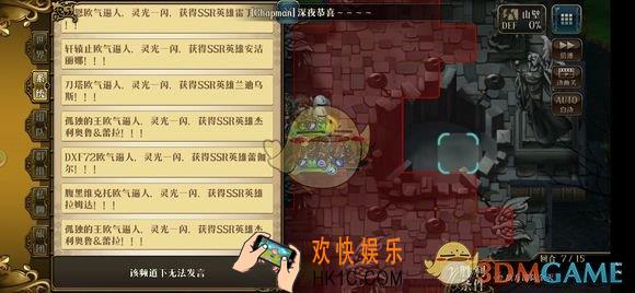 梦幻模拟战4月15日A+2怎么打_本周A+2固伤关打法攻略