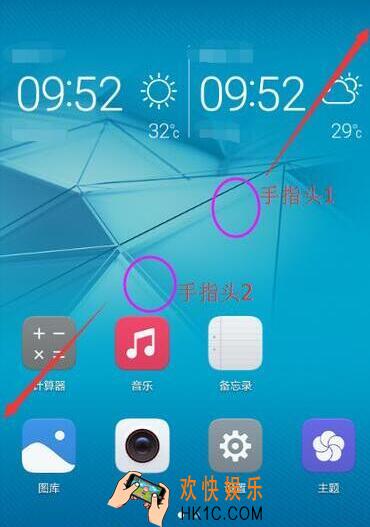 华为畅享9e怎么隐藏应用_隐藏应用方法介绍