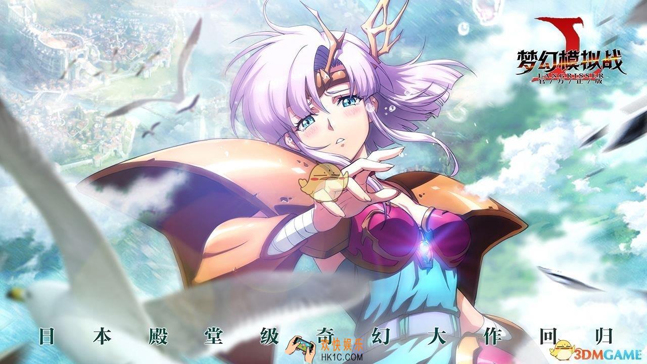 梦幻模拟战阿鲁哈萨托怎么打_阿鲁哈萨托打法介绍