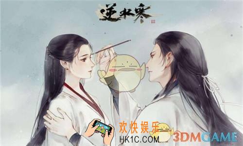遇见逆水寒红尘怎么获得_红尘获得方法介绍