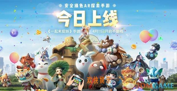 妖灵世界里，有两只非常可爱的妖灵，它们有着圆滚滚的身体，一白一黑，行动敏捷，御灵师们把它们叫做？