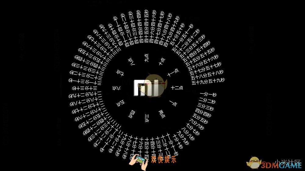 抖音罗盘文字时钟小米手机怎么设置_罗盘文字时钟小米手机设置教程分享