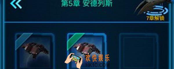 银河战舰叛军奖励详表_叛军奖励介绍