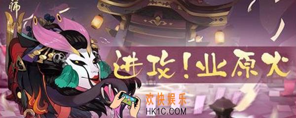阴阳师寮突破刷新时间_寮突破刷新时间介绍