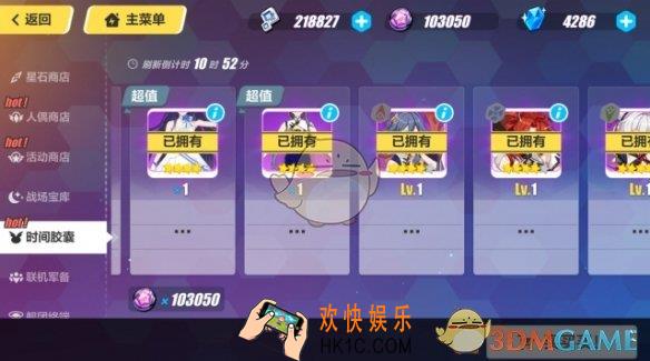 崩坏3烟花套好用么_芽衣生日烟花套复刻介绍