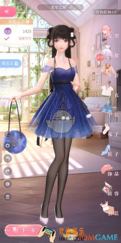 闪耀暖暖钻石怎么获得_速刷钻石方法大全