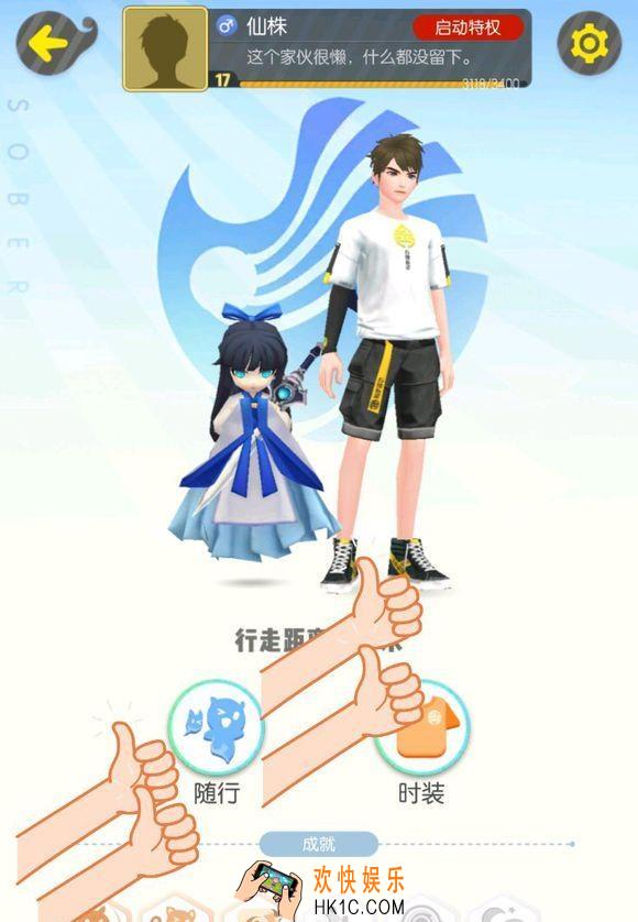 一起来捉妖随行宠物怎么更换_随行宠物更换攻略