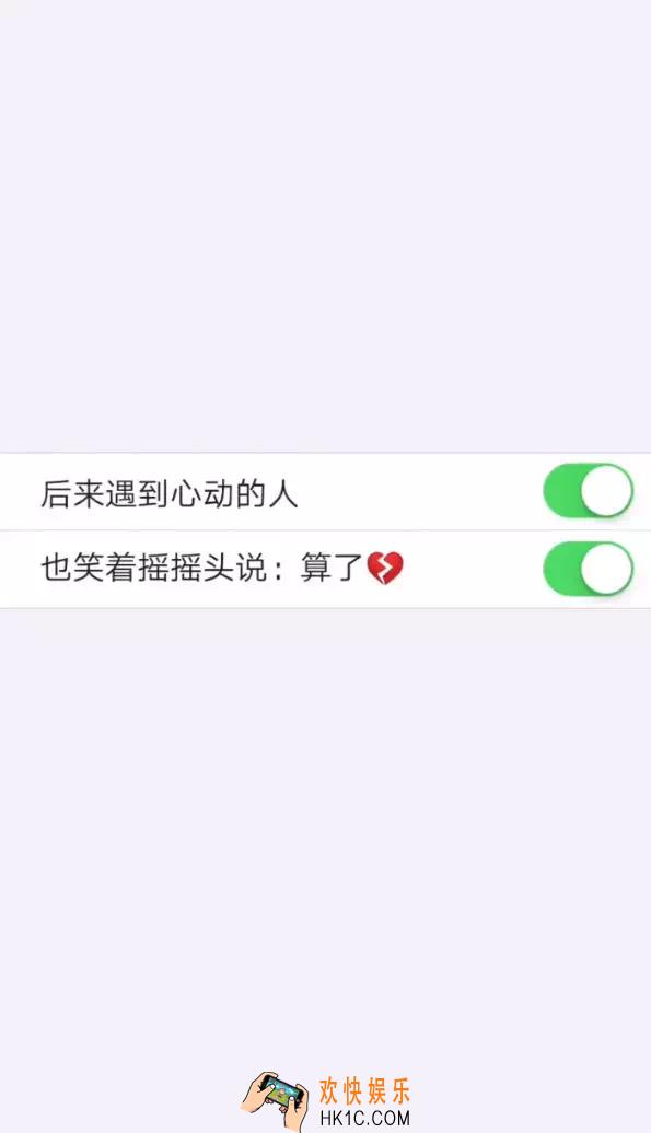 抖音后来遇到心动的人图片分享_后来遇到心动的人也笑着摇摇头说：算了原图下载
