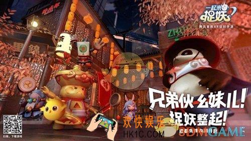 一起来捉妖珍稀道具怎么获得_珍稀道具获得方式