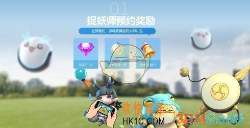 一起来捉妖妖灵重伤怎么办_妖灵重伤解决办法