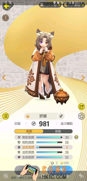 一起来捉妖在哪可以出唤雨童子_唤雨童子捕捉位置介绍