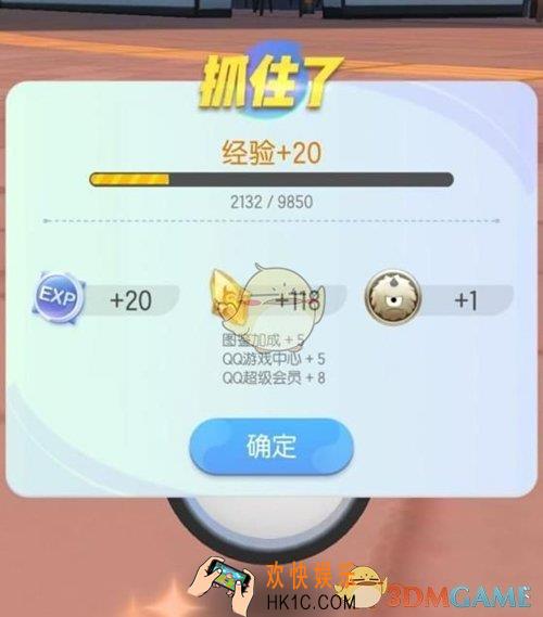 一起来捉妖如何卡精灵bug_精灵bug卡法介绍