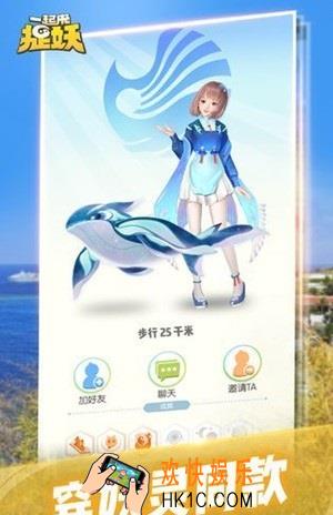 一起来捉妖怎么设置虚拟摇杆_虚拟摇杆设置技巧