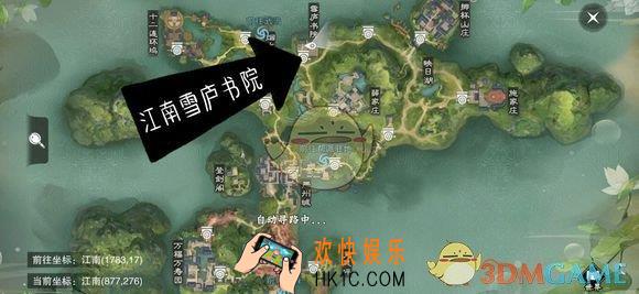 楚留香4月12日坐观万象修炼点在哪_2019楚留香4月12日打坐地点位置坐标