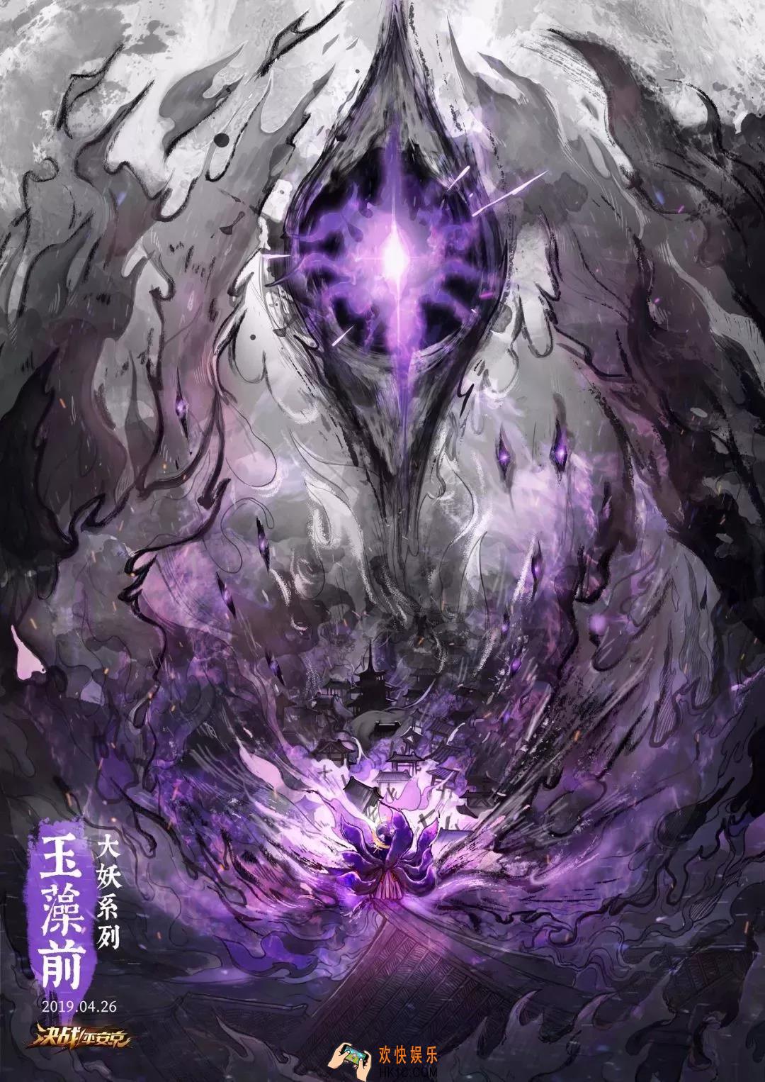 决战平安京4月12日更新了什么内容_4月12日更新内容介绍