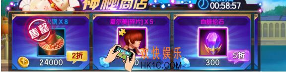 瞬影是谁的徒弟？_拳皇98终极之战ol手游2019年4月13日每日一题答案