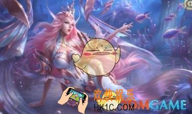 王者荣耀粉色海洋之心有什么特效_幻海之心皮肤特效一览