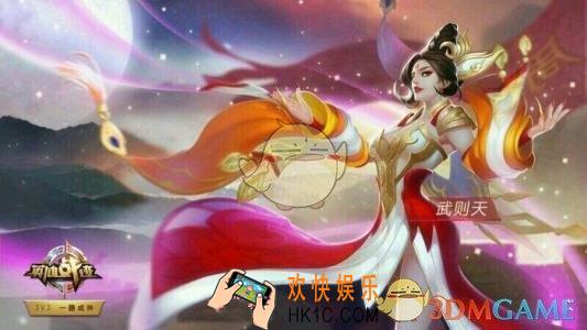王者荣耀S15赛季武则天出装怎么搭配_S15赛季武则天出装搭配介绍