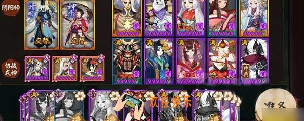 阴阳师真大蛇攻略_真八岐大蛇单人通关攻略