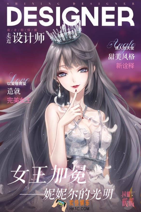 闪耀暖暖联盟答题答案是什么_联盟答题答案大全