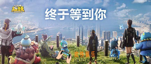 一起来捉妖为什么步数不增加_一起来捉妖步数同步规则